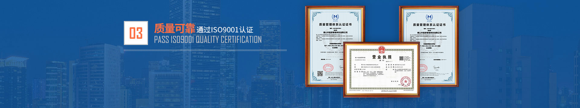 規模生產 穩定供貨